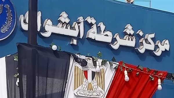 جهود مكثفة لكشف غموض العثور على جثة مجهولة الهوية بالفيوم