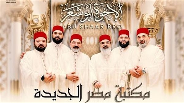 عدد من الفعاليات الفنية والثقافية في مكتبتي مصر الجديدة والمستقبل غدا