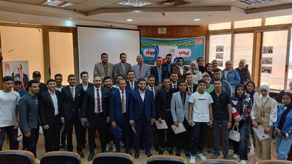 شباب كفر الشيخ يختتم مبادرة "عظماء القانون" لتعزيز القيم المهنية في المحاماة