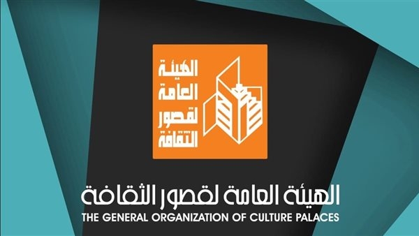 قصور الثقافة في أسبوع، عروض مسرحية مجانية وتواصل أسبوع "أهل مصر" بالقاهرة