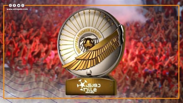 رسميا، موعد جديد لانطلاق الدوري الممتاز بسبب منتخب مصر