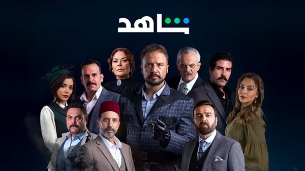 عدد حلقات مسلسل تحت الأرض "موسم حار"