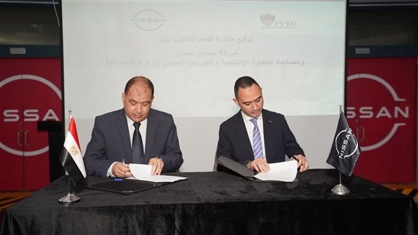 وزارة الصناعة تبرم اتفاقية تعاون مع نيسان لتدريب الشباب