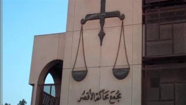 حبس قاتل زوجته بطعنات في أبو الجود بالأقصر 4 أيام على ذمة التحقيقات