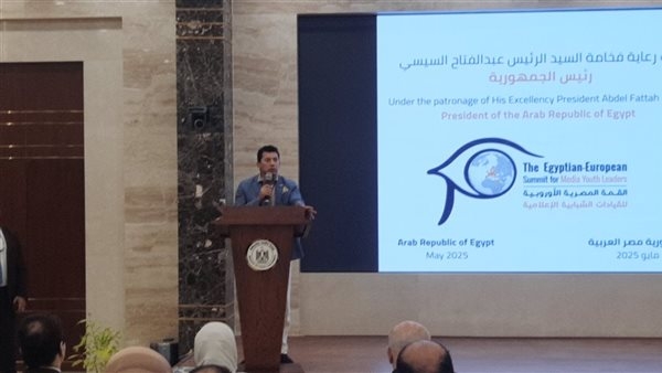 وزير الرياضة يشهد فعاليات ختام القمة المصرية الأوروبية للقيادات الشبابية الإعلامية بالإسماعيلية (فيديو)