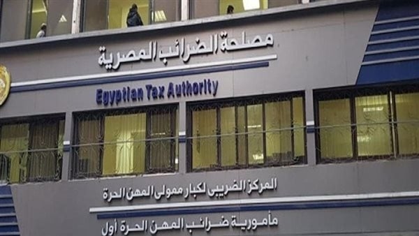 الضرائب: يومان على انتهاء مهلة الاستفادة من التسهيلات الضريبية