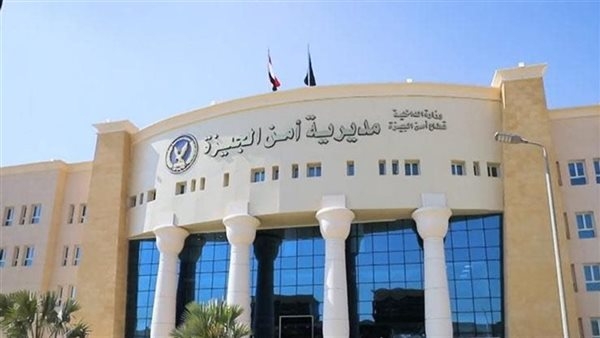 التحقيق مع راقصة وصاحب ملهى ليلي في أكتوبر