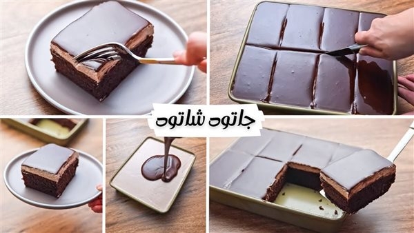 طريقة عمل الجاتوه شاتوه، للمناسبات الخاصة وبأقل التكاليف