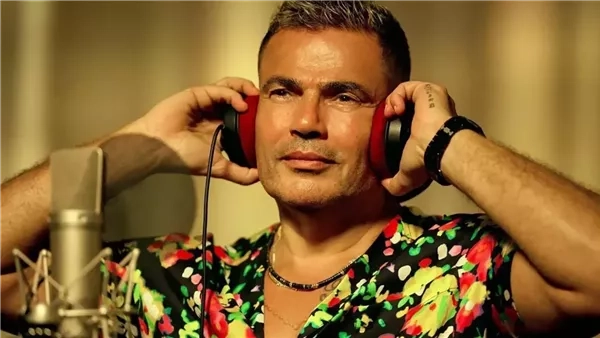 منذ 32 عامًا، حفلات عمرو دياب الأعلى سعرًا بين مطربي جيل التسعينيات