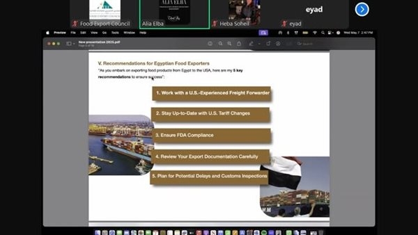 الصناعات الغذائية يعقد ورشة لبحث لوجستيات وتشريعات التصدير إلى أمريكا