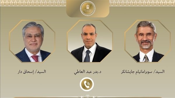 وزير الخارجية يجري اتصالين هاتفيين مع نظيريه الهندي والباكستاني, اعرف التفاصيل