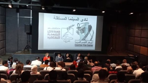 عرض 3 أفلام بنادي السينما المستقلة بالهناجر (صور)