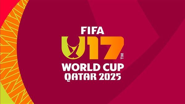موعد قرعة كأس العالم للناشئين والقنوات الناقلة بمشاركة منتخب مصر