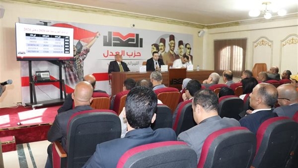 الهيئة العليا لحزب العدل تناقش استعدادات الحزب للانتخابات النيابية القادمة