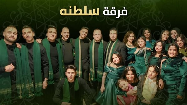 أمسية طربية لأصوات شابة في "سلطنة" بـ قبة الغوري