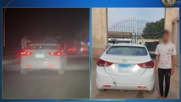 الداخلية تكشف ملابسات فيديو "الاستعراض الخطير" بالشرقية، وضبط قائد السيارة