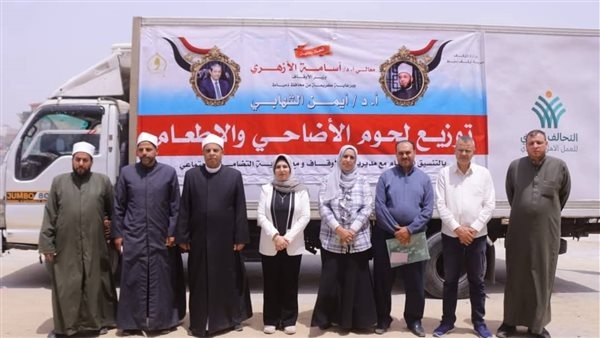 نائب محافظ دمياط تتسلم طنا من لحوم الأضاحي لتوزيعها على الأسر الأولى بالرعاية