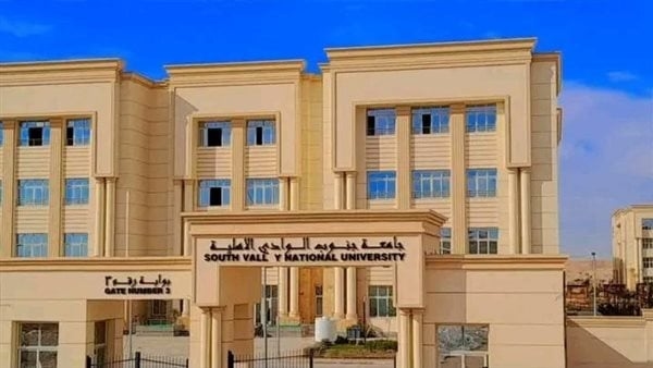 رئيس جامعة جنوب الوادي يناقش الخريطة الزمنية للتنسيق والقبول بـ"الأهلية"