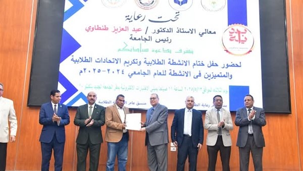 جامعة الوادي الجديد تحتفل بختام الأنشطة الطلابية للعام الجامعي 2024/2025