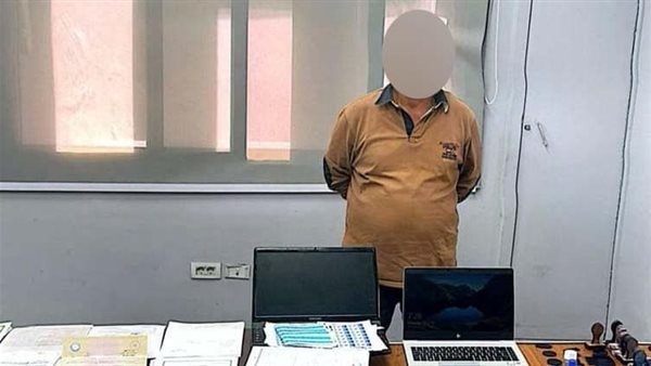 ضبط متهم بتزوير محررات رسمية بكفر الشيخ