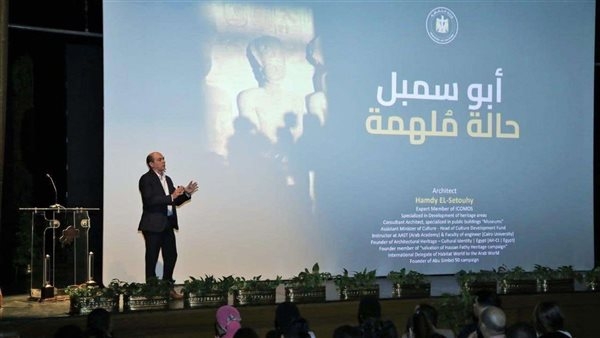 الأوبرا تحتضن فعالية "مصر والأمم المتحدة.. ٨٠ عامًا تمثيلًا لقضايا الجنوب العالمى"