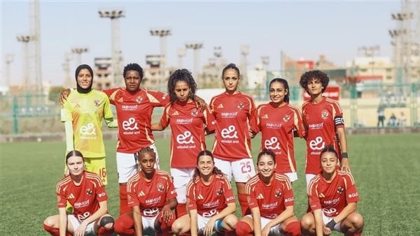 تشكيل سيدات الأهلي لمواجهة مسار في كأس مصر
