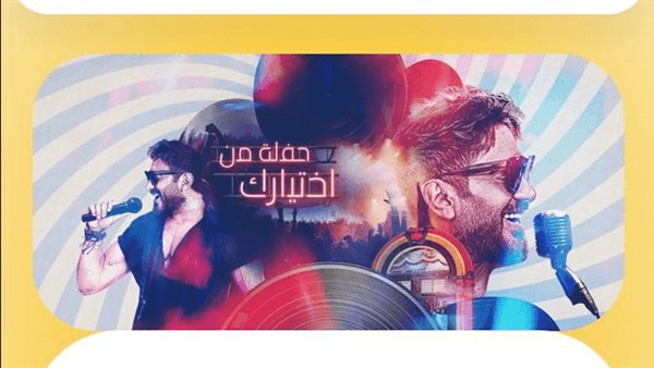 تامر حسني يكشف مفاجآت جديدة في حفله المقبل