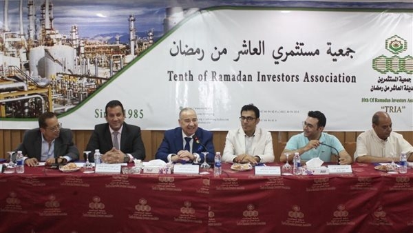 جمعية مستثمري العاشر من رمضان تستقبل وفدا من دول غرب إفريقيا