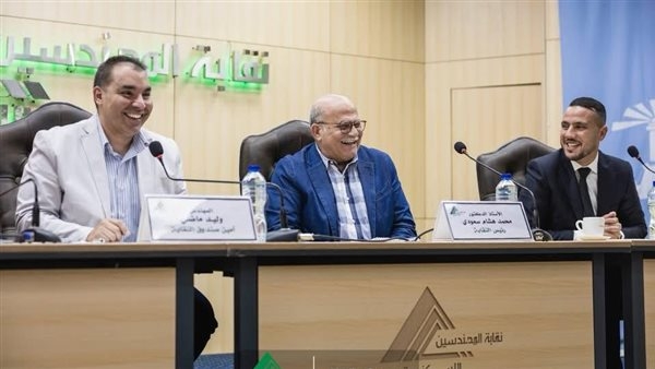 نقابة المهندسين بالإسكندرية تُسلم التأشيرات للفائزين بقرعة الحج السياحي