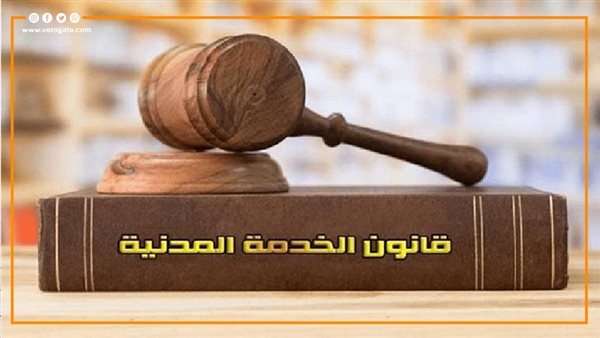 قانون الخدمة المدنية، فصل الموظف وحفظ حقوقه التأمينية في هذه الحالة بالقانون
