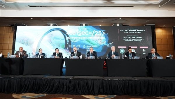 انطلاق فعاليات الدورة الرابعة لمؤتمر ومعرض CAISEC'25 للأمن السيبراني الأحد المقبل