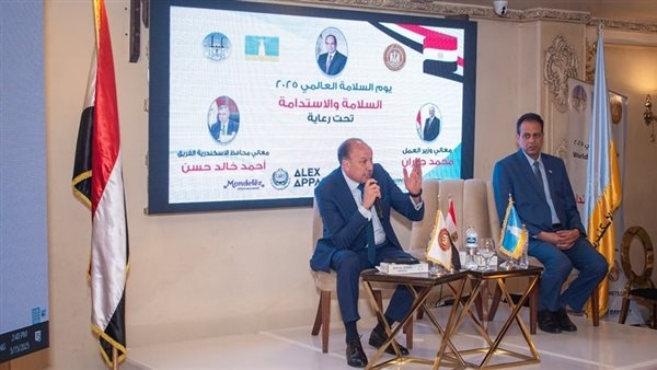 مديرية العمل بالإسكندرية تنظم احتفالية بمناسبة اليوم العالمي للسلامة والصحة المهنية