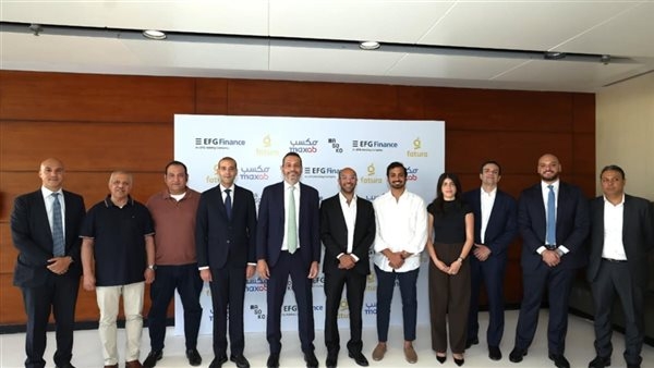 إي اف چي فاينانس توافق على استحواذ «مكسب-واسوكو» على فاتورة لتعزيز التكنولوجيا المالية
