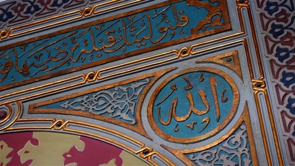 مواقيت الصلاة، موعد أذان الظهر اليوم الإثنين 26 - 5 - 2025 في القاهرة والمحافظات