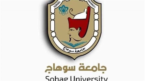 جامعة سوهاج تعلن انطلاق الدورة الرابعة لجائزة التميز الحكومي العربي لعام 2025