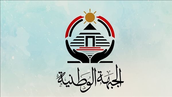 حزب الجبهة الوطنية يعلن تشكيل أمانة الإعلام المركزية برئاسة محمود مسلم