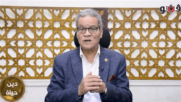 برنامج دين حياة، رمضان البيه يتحدث عن تنزيه الحق عن العلل فيما فرضه الله (فيديو)
