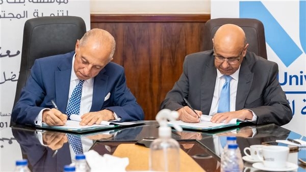 بروتوكول تعاون بين جامعة النيل ومؤسسة بنك مصر لتأهيل 1200 رائد أعمال