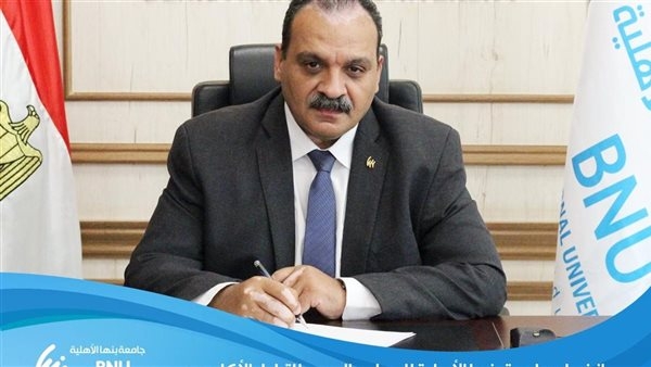 بنها الأهلية أول جامعة مصرية في المجلس العربي للتبادل الأكاديمي