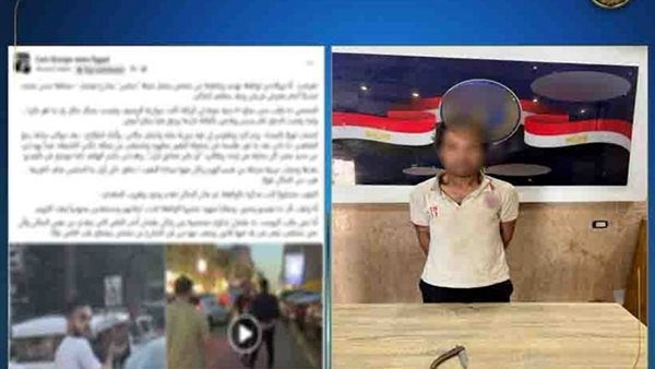 الداخلية تكشف ملابسات واقعة تعدي "منادي سيارات" على مواطن بالجيزة
