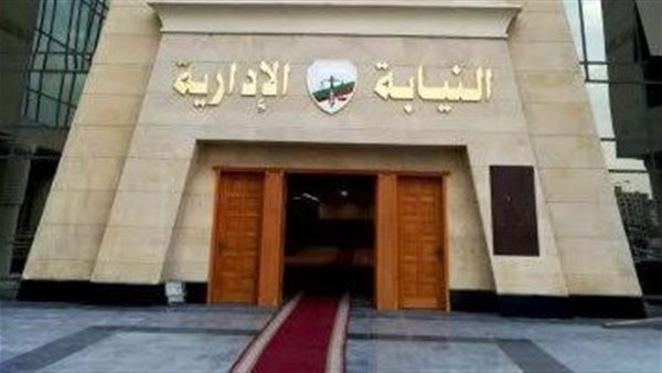 النيابة الإدارية تختتم ورشة عمل حول مخالفات البناء والتصالح