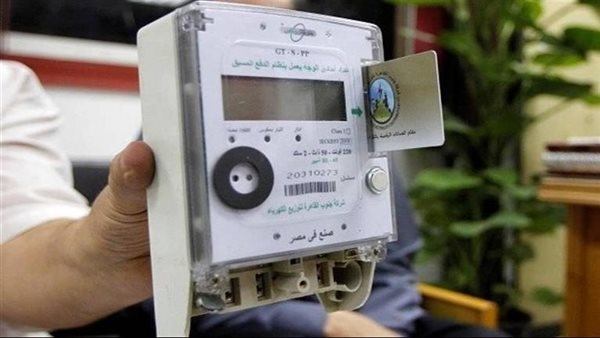 نصائح مهمة من الكهرباء في حالة فقد كارت شحن العدادات مسبوقة الدفع
