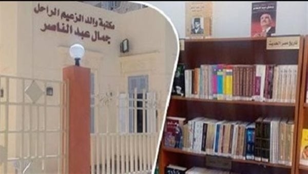 مركز جمال عبد الناصر الثقافي يناقش "أدب الطفل في مرحلة الذكاء الاصطناعي" غدًا