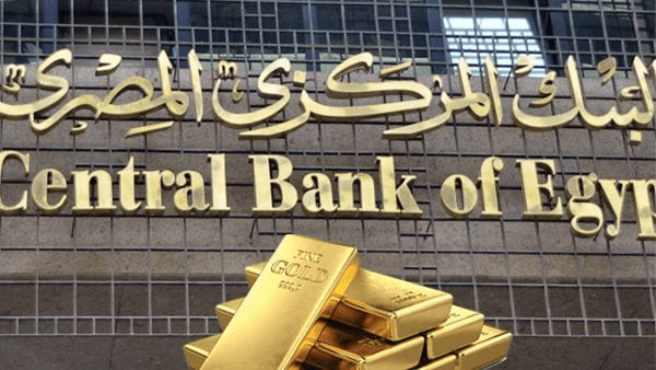 بعد قرار المركزي بخفض الفائدة، أسعار الذهب في الصاغة (تحديث لحظي)