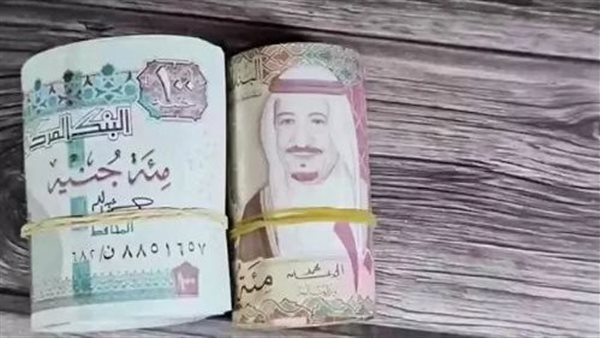 تزامنا مع موسم الحج 2025، سعر الريال السعودي بالبنوك اليوم الأحد