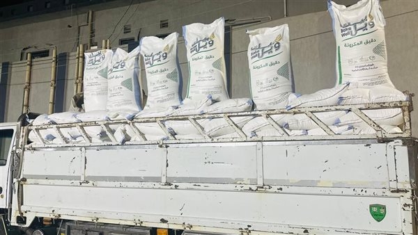 التحفظ على 10.6 طن دقيق مدعم قبل تهريبها إلى السوق السوداء بالفيوم