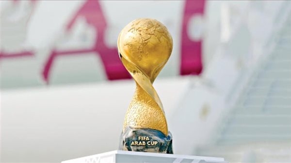 موعد والقناة الناقلة لـ قرعة كأس العرب 2025 بمشاركة منتخب مصر