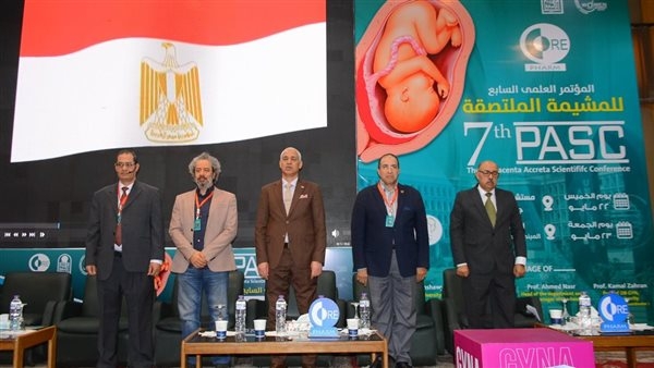 عرض حالات طبية معقدة في مؤتمر المشيمة الملتصقة بجامعة أسيوط (صور)