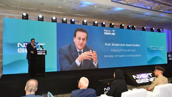 إطلاق المرحلة الجديدة من اختبار الجین الریاضي Gene-Next، وتسليم عينات جينوم الرياضيين