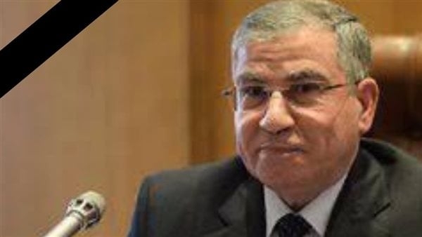الدكتور شريف فاروق ينعى اللواء علي مصيلحي وزير التموين الأسبق